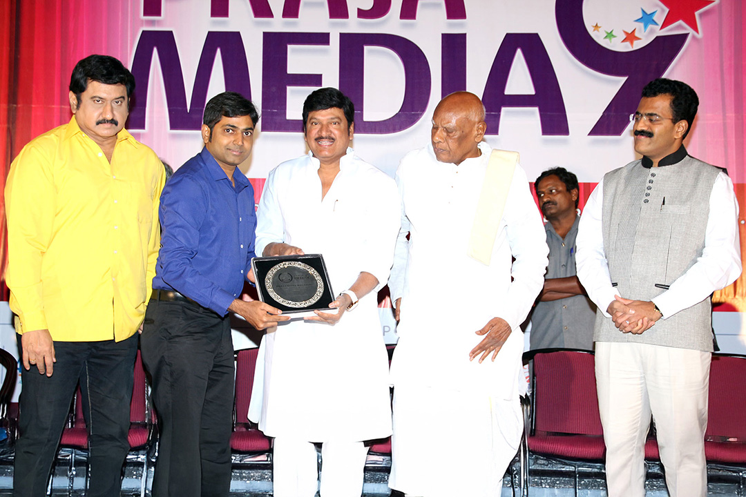 Excellence in Design - 2017