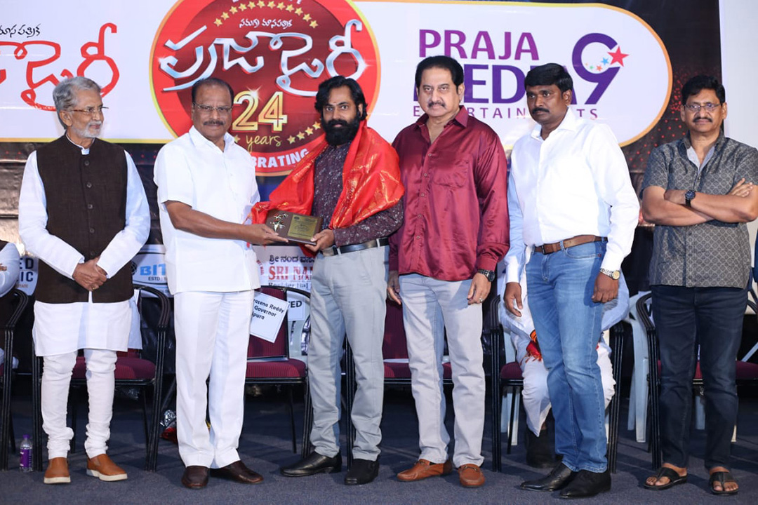 Excellence in Design - 2024